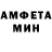АМФЕТАМИН 97% Eduardo Cortez