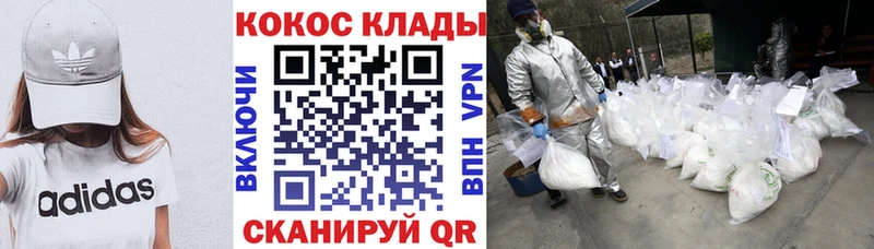 купить   Сибай  КОКАИН 99% 