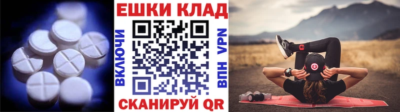 площадка наркотические препараты  Сибай  ЭКСТАЗИ ешки 