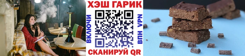 ГАШ Cannabis  магазин    Сибай 