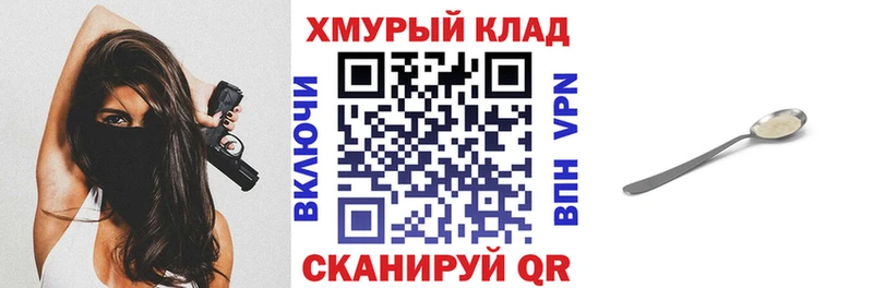 Героин афганец  купить  сайты  Сибай 