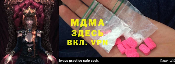 дурь Аркадак