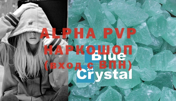 apvp Осташков
