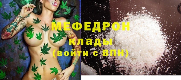 сатива Армянск