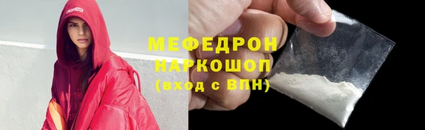 сатива Армянск