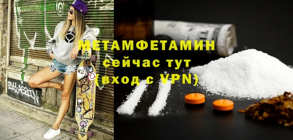 сатива Армянск