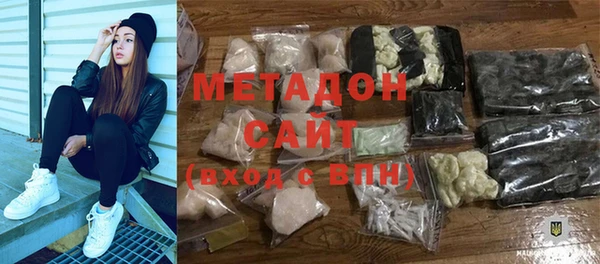 сатива Армянск