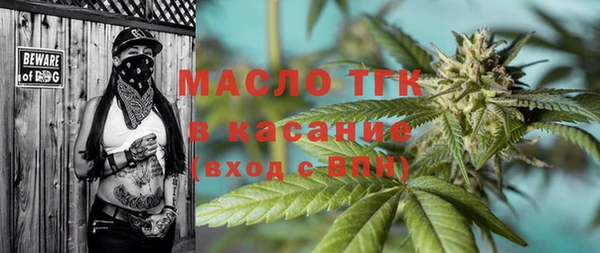 ALPHA PVP Балабаново