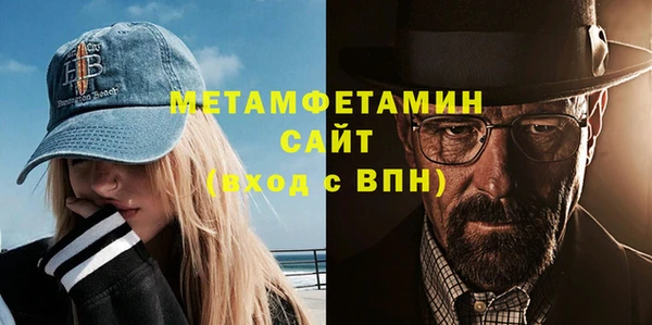 сатива Армянск