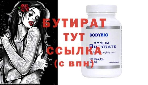 дурь Аркадак