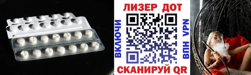 LSD-25 экстази ecstasy  KRAKEN зеркало  Сибай 