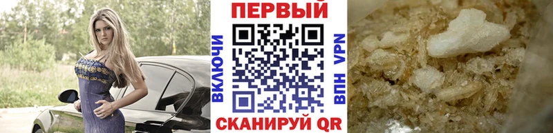 МЕГА Сибай МЕТАМФЕТАМИН пудра