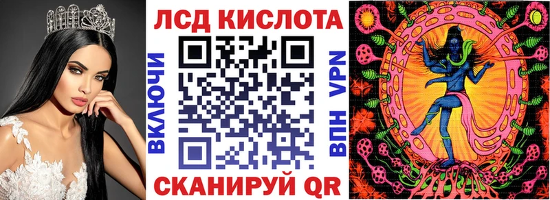 купить наркоту  Сибай  Наркотические марки 1,8мг 