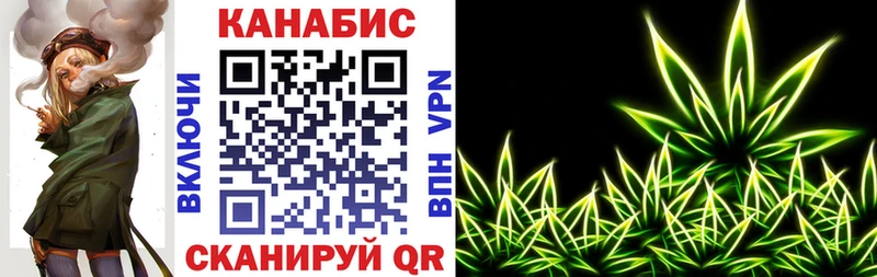 blacksprut ССЫЛКА  даркнет сайт  Сибай  Канабис SATIVA & INDICA 